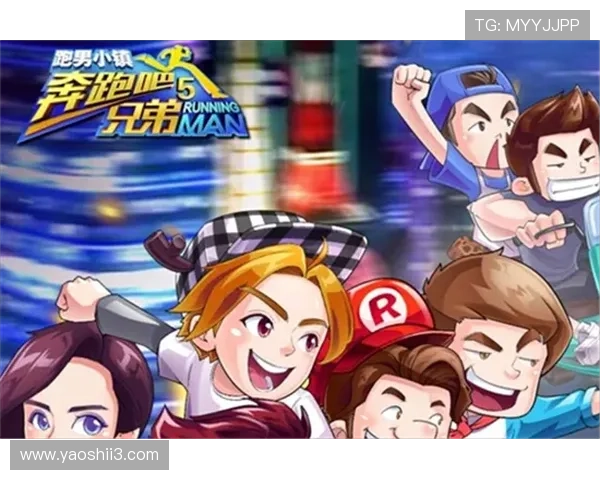 奔跑啊直播:开启你的全新互动娱乐之旅 奔跑啊直播:开启你的全新互动娱乐之旅